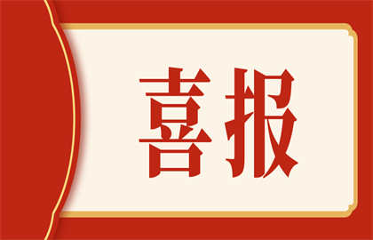 喜訊：熱烈祝賀我司實用新型太陽能電池分選機設(shè)備研發(fā)成功